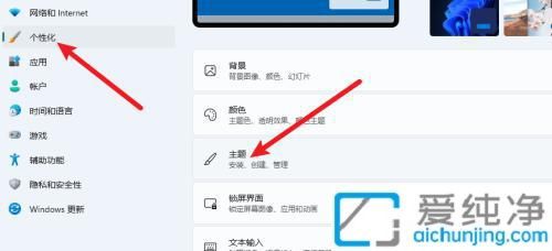 个性化桌面：在Win11中轻松添加“此电脑”图标的实用技巧