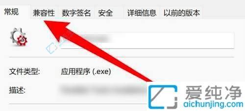 win11怎么运行帝国时代2-win11帝国2的兼容性问题