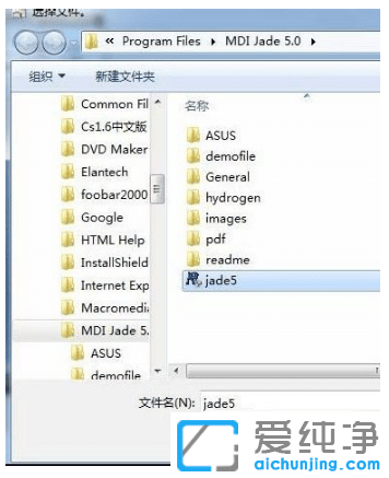 win7纯净版系统软件不兼容怎么处理