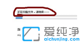 重装win7纯净版系统后文件恢复技巧