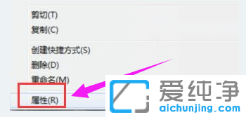 win10如何用管理员权限删除文件？