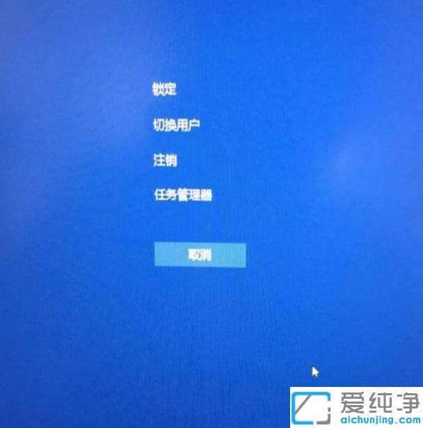 win10纯净版开机输入密码电脑黑屏怎么回事