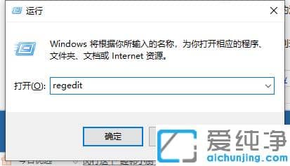 win10纯净版开机输入密码电脑黑屏怎么回事