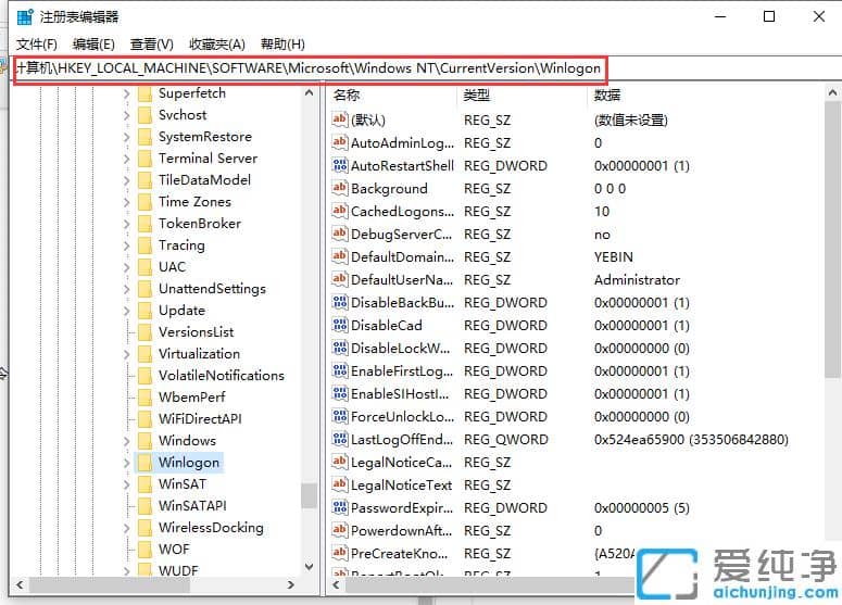 win10纯净版开机输入密码电脑黑屏怎么回事
