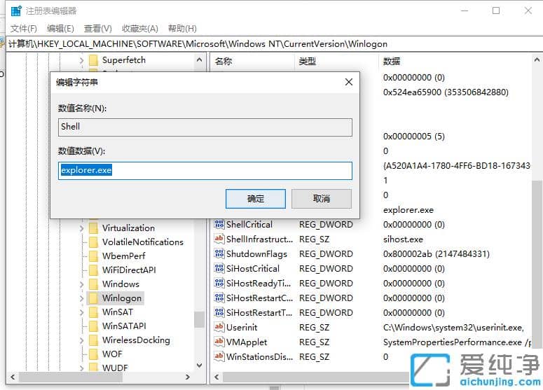 win10纯净版开机输入密码电脑黑屏怎么回事