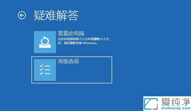 几步让win10纯净版系统强制进入安全模式