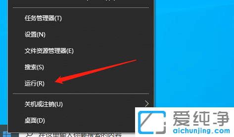 win10系统如何退出安全模式