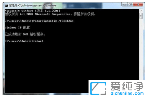 win7纯净版提示无法解析服务器的dns地址怎么处理