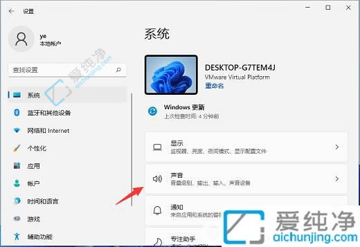 win11怎么打开杜比音效-win11杜比音效在哪设置