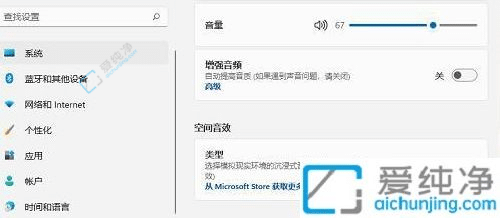 win11怎么打开杜比音效-win11杜比音效在哪设置