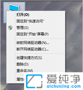 win10系统虚拟内存怎么设置