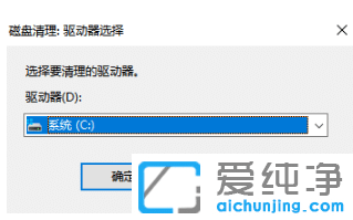 示范win7纯净版系统清理垃圾代码怎么使用