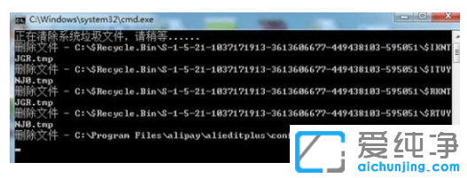 示范win7纯净版系统清理垃圾代码怎么使用