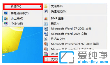 示范win7纯净版系统清理垃圾代码怎么使用