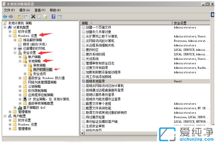 win10纯净版共享后win7没有权限访问文件夹
