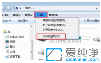 win7纯净版文件夹属性没有安全选项原因
