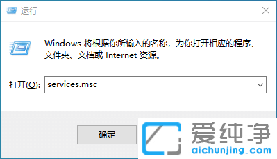 win10关闭哪些服务可以提高速度