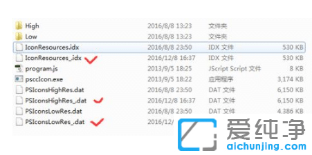 win10纯净版手动修改Photoshop CC启动画面的技巧