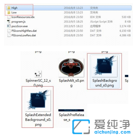win10纯净版手动修改Photoshop CC启动画面的技巧