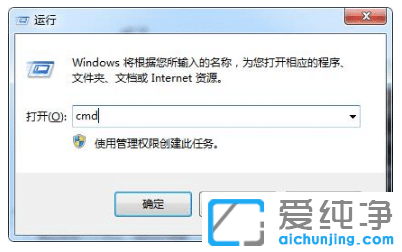 修复win7纯净版移动硬盘打不开的方法