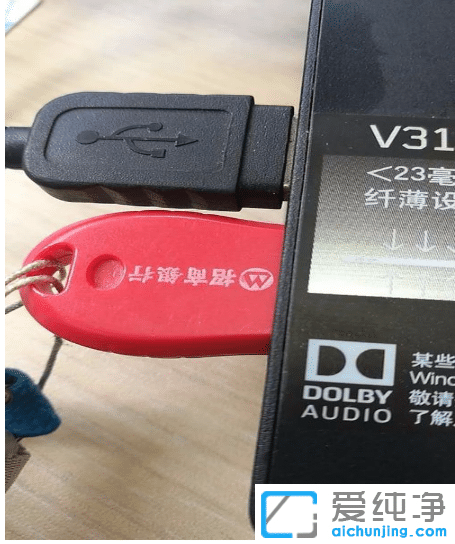 图文演示win10纯净版电脑安装招商银行网银