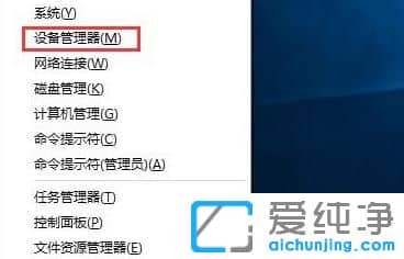 win10无法读取u盘显示驱动异常