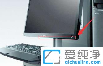 win7系统怎么调节电脑亮度