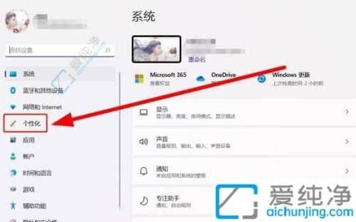win11小组件怎么禁用-win11小组件关闭方法