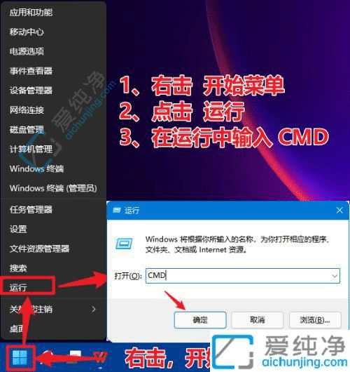 win11小组件怎么禁用-win11小组件关闭方法