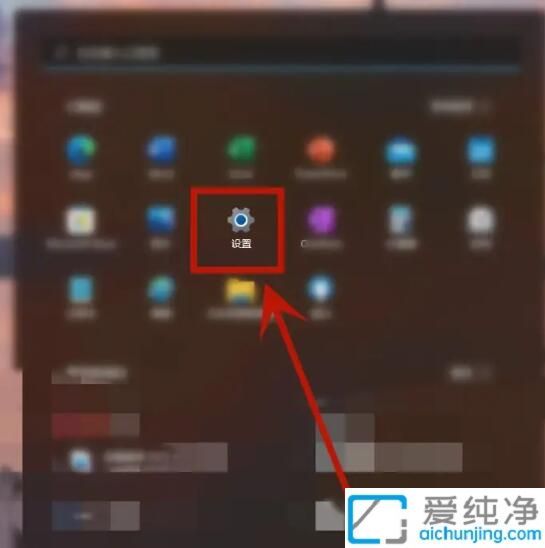 win11怎么改系统语言为英语_window11如何将系统语言设置为英文