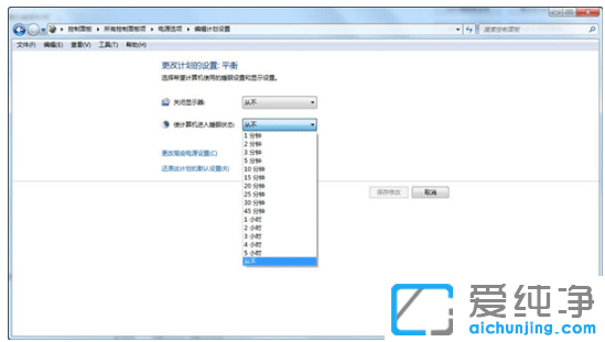 win7纯净版系统自动锁屏在哪取消