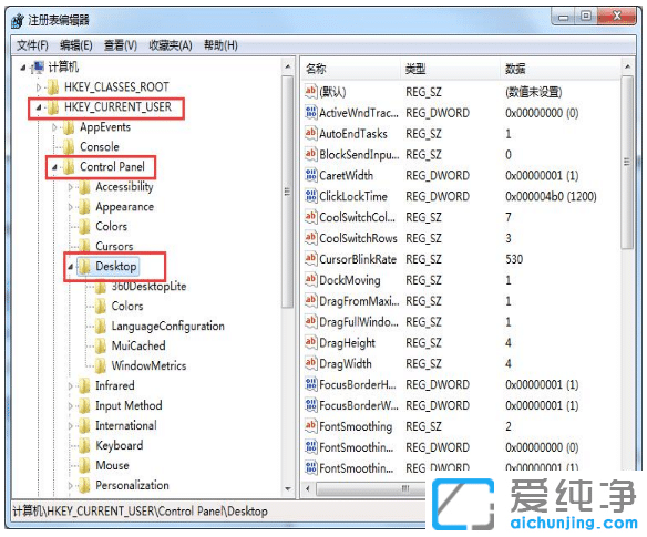 win7纯净版切换窗口数量怎么设置