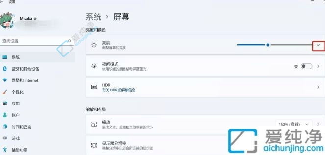 Win11笔记本屏幕泛白不舒服怎么调-笔记本屏幕发白怎么设置