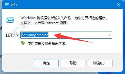 win11共享文件夹输入网络凭据怎么关闭-共享文件夹提示输入网络凭据