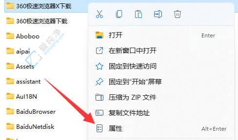 win11共享文件夹输入网络凭据怎么关闭-共享文件夹提示输入网络凭据