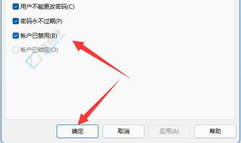 win11共享文件夹输入网络凭据怎么关闭-共享文件夹提示输入网络凭据