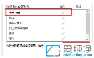 win7纯净版文件夹只读取消不了怎么办