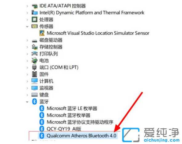 解决win10纯净版电脑蓝牙无法连接的小妙招