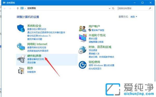 Win10怎么设置按电源键不直接关机