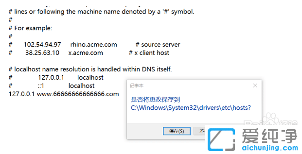 教你win10纯净版屏蔽指定网站的操作