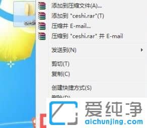 win7系统怎么隐藏文件夹_如何隐藏文件夹win7