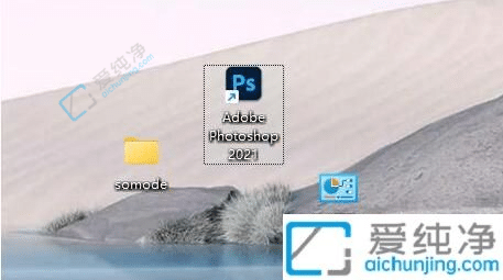 win11怎么更改图标大小-win11图标大小的修改方法