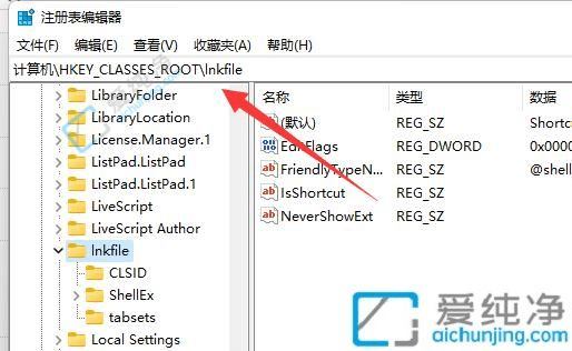 win11如何去除快捷方式小箭头-win11去除桌面快捷方式箭头方法