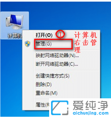 分析win7纯净版系统没有无线网络选项原因