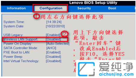 分析win7纯净版系统没有无线网络选项原因