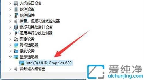 win11怎么看自己显卡的型号-Win11怎么查自己的显卡是哪个型号