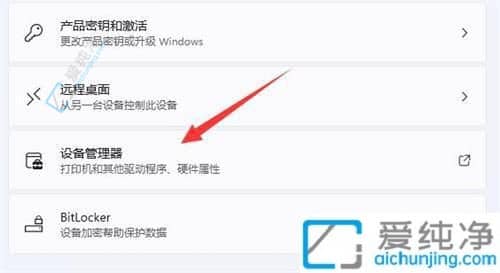 win11怎么看自己显卡的型号-Win11怎么查自己的显卡是哪个型号