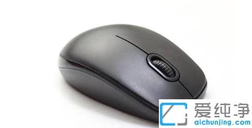 找到win10纯净版鼠标自己乱跳乱点原因