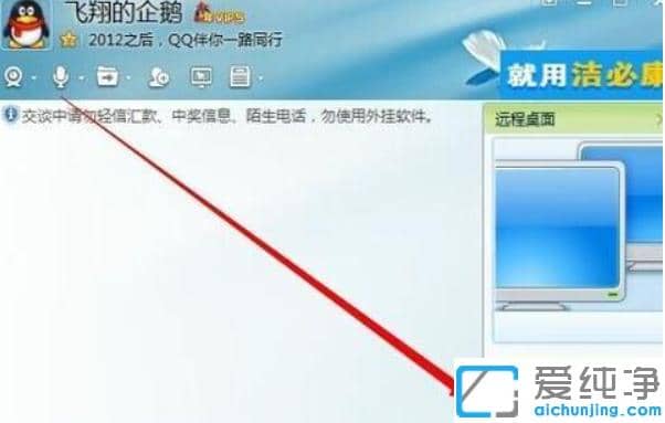 找到win10纯净版鼠标自己乱跳乱点原因