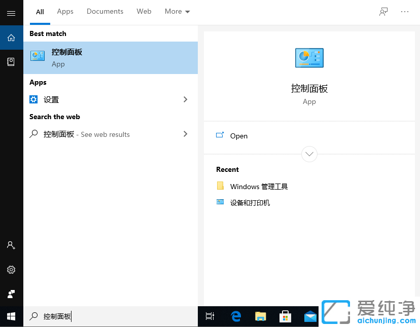 win10系统日志在哪个文件夹